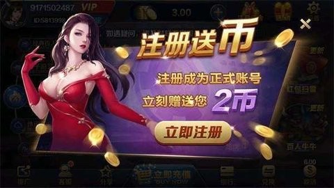 棋趣联盟