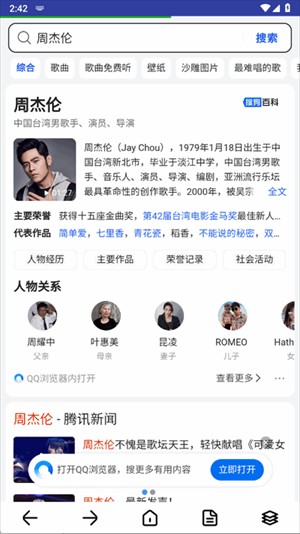 滴答浏览器