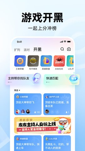 皮皮