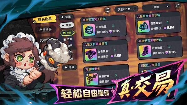 英勇之地