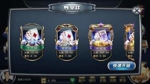 宝博棋牌老版本