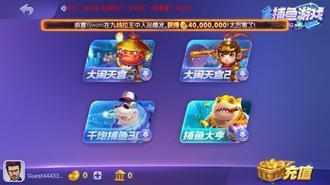 上下娱乐真人对战