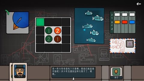边缘空间手机版