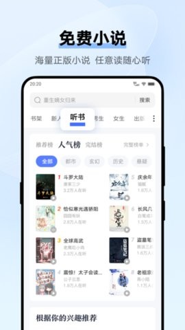 Browser浏览器