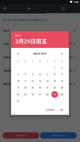 黑屏录像