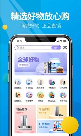 微核