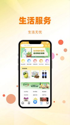 酒城e通