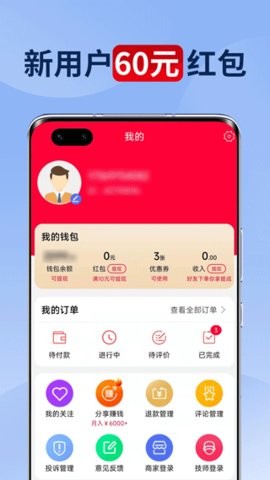 33上门按摩