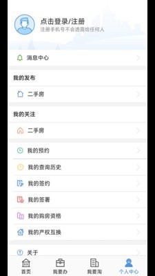长沙资规不动产