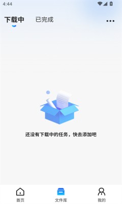 网页资源捕捉器