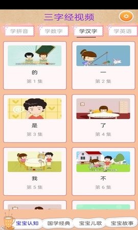 繁体字转换