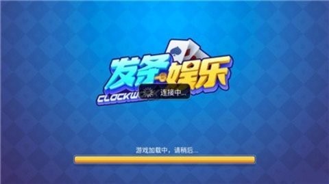 发条娱乐二维码