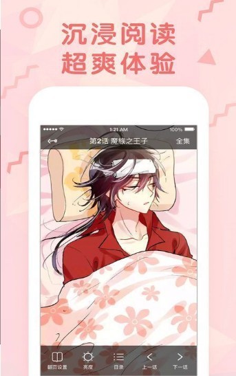 嘿嘿漫画