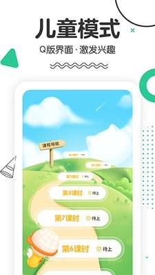 口才喵