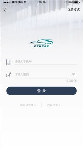 风格控车