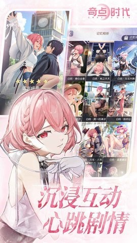 奇点时代b服