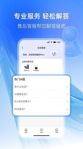 可当
