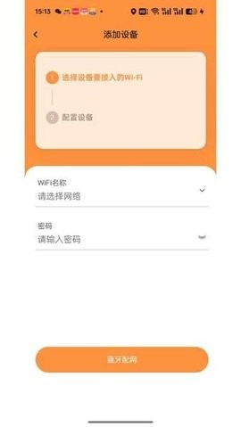 皮可宝机器人