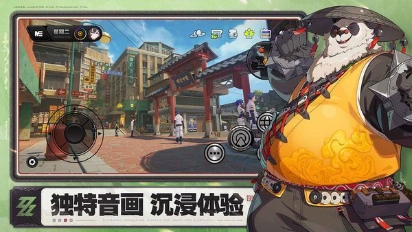 云绝区零