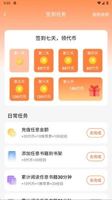 长河小说
