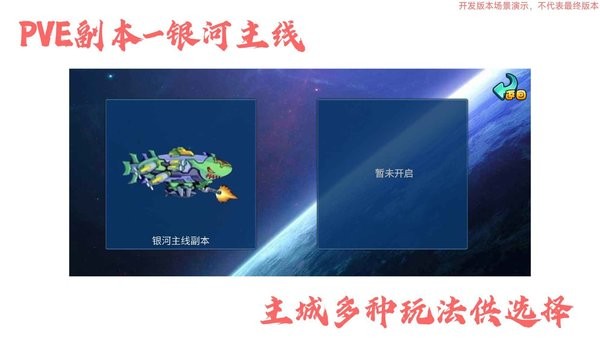 机甲英雄