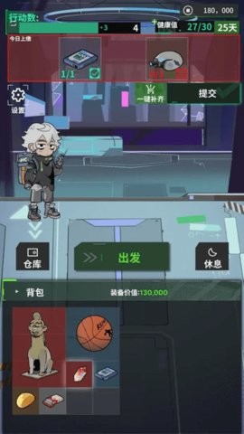 我在末日当牛马免广告版