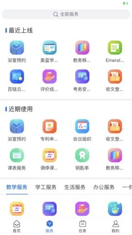 i淮工