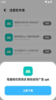 妙藏软件库