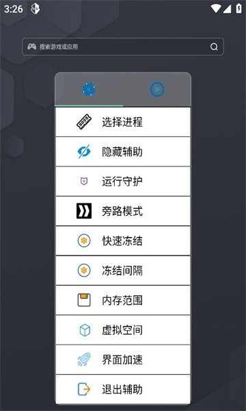九五之尊max修改器