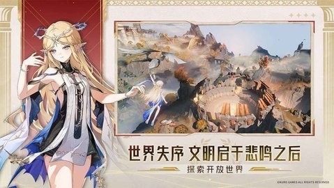 鸣潮云游戏