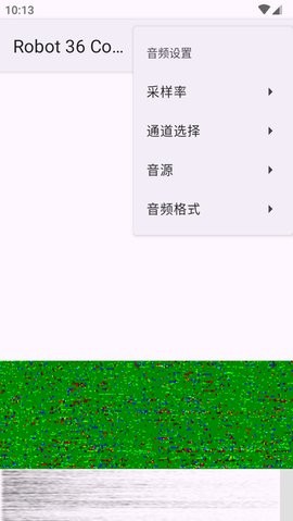 Robot36解码器