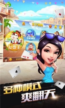 豆子棋牌