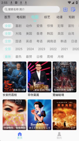 世颜影视