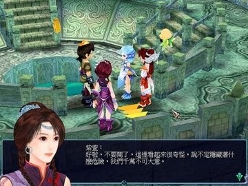 仙剑奇侠传三手机版
