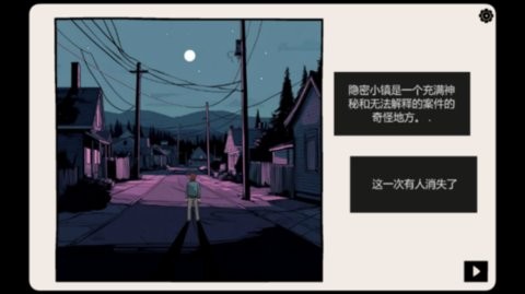 埋藏的记忆手机版