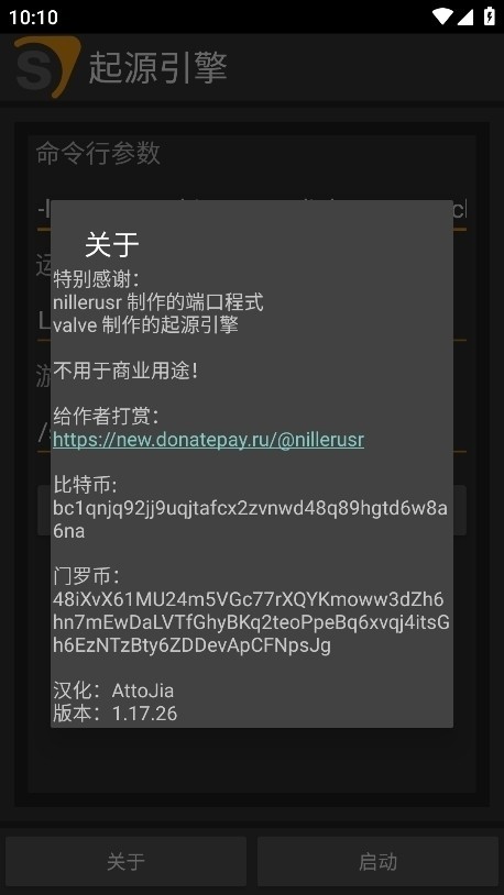起源引擎