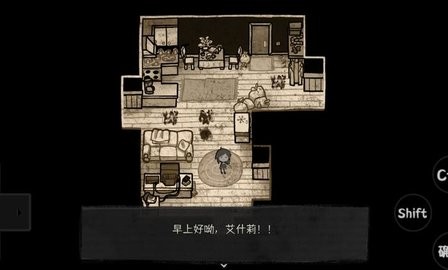安迪与莉莉的棺材中文版
