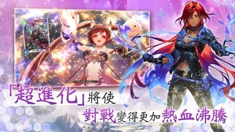 影之诗超凡世界国际服