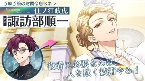 青山轻歌剧手机版
