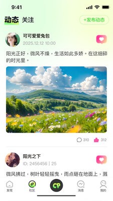 言秀