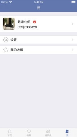 希望谷