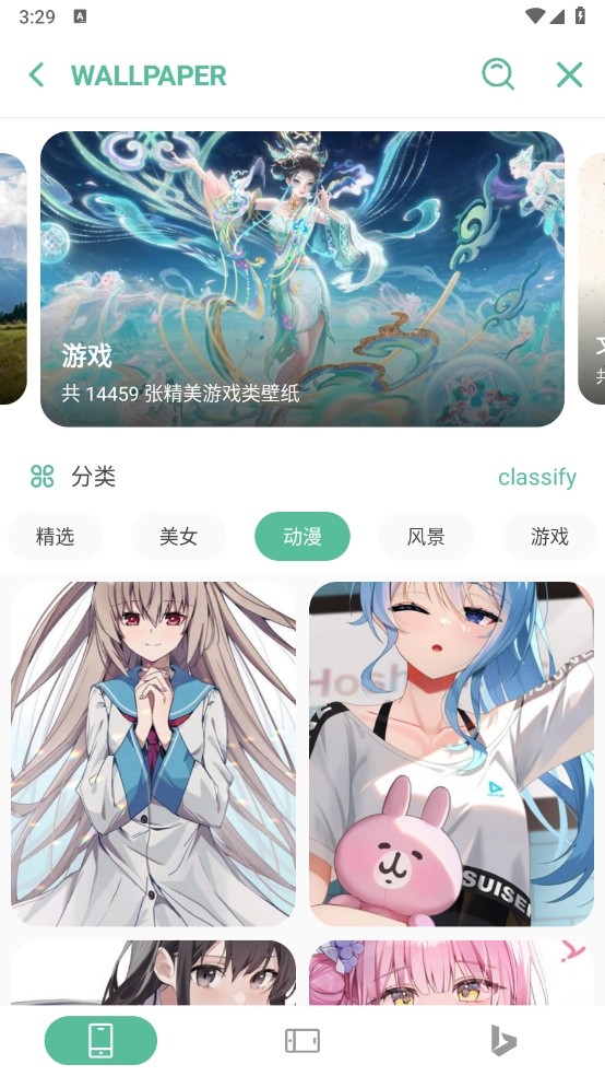 开端影视