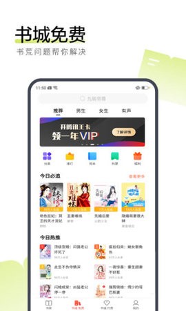 搜狗阅读
