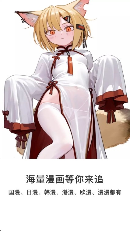 绅度漫画