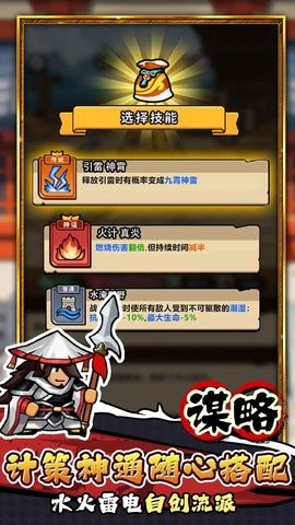 帝国史诗