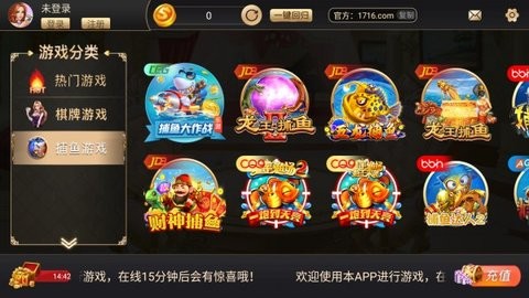 钉钉棋牌
