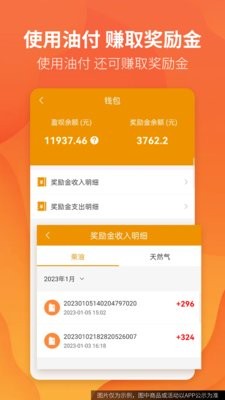 路路盈货主端