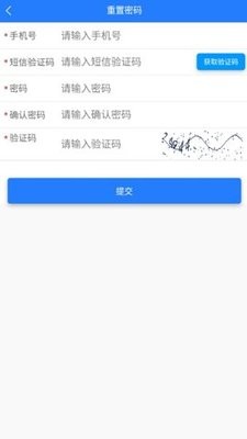 鄂煤服务司机版