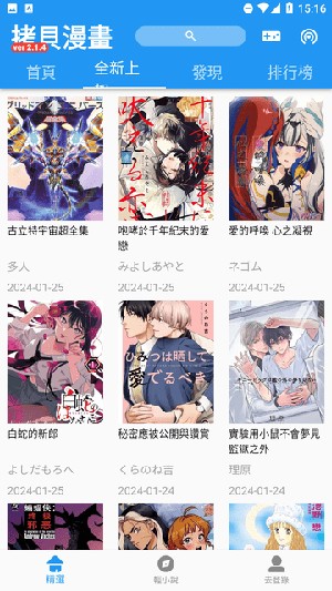 copy漫画