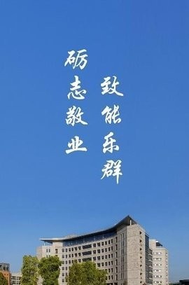 智慧经贸